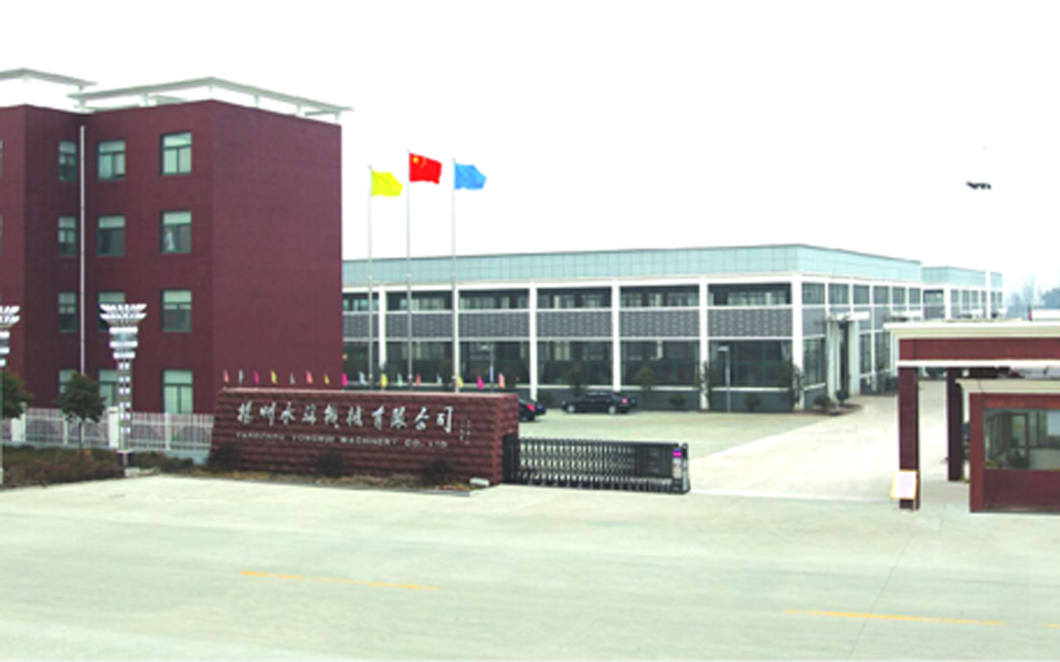 扬州永瑞机械有限公司