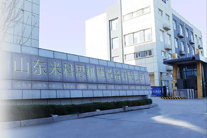 山东米科思机械设备有限公司