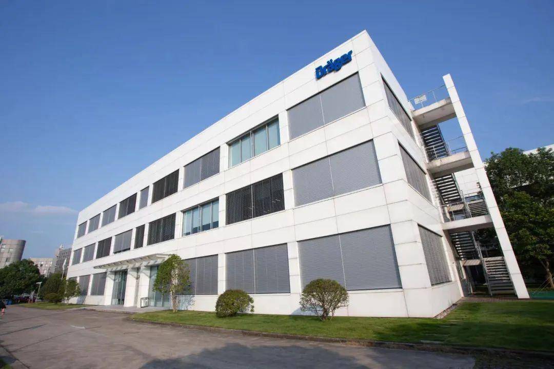 德尔格安全设备