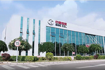 中都物流有限公司