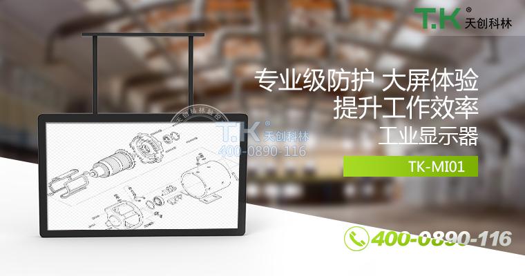 安等系统