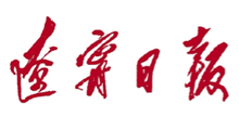 辽宁日报传媒