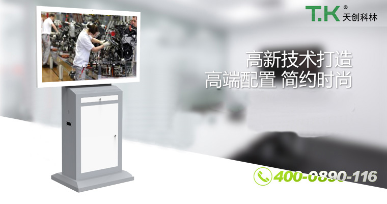 MES系统终端 MES系统终端