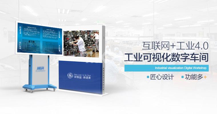 工业手持终端机2