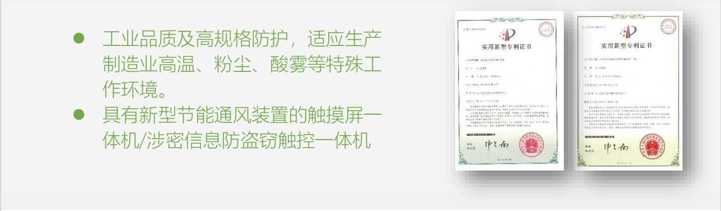 立式2