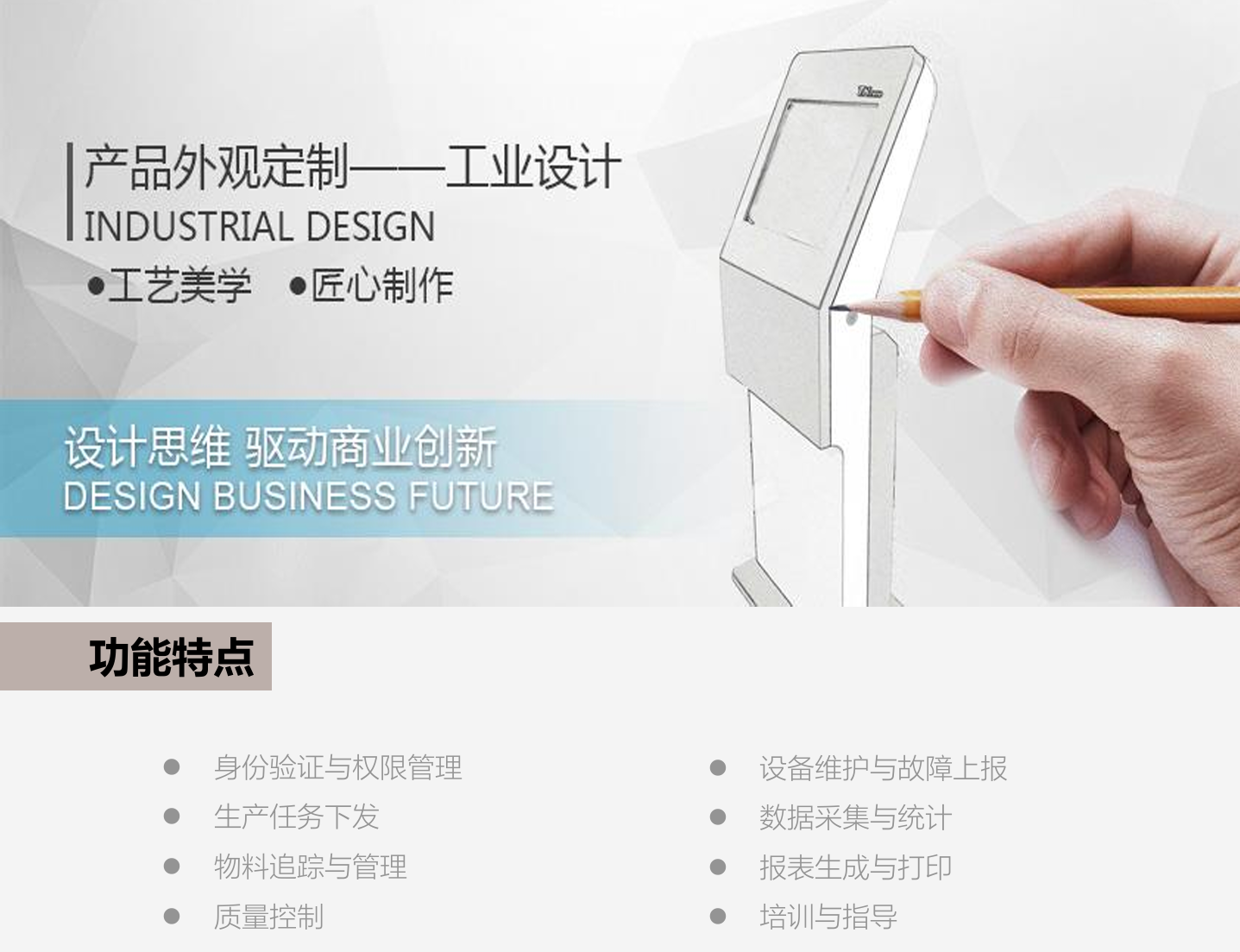 立式3